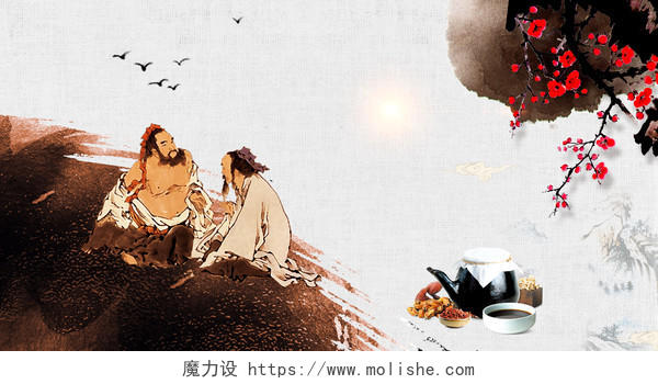 中国风古代人聊天中医养生米色背景海报

